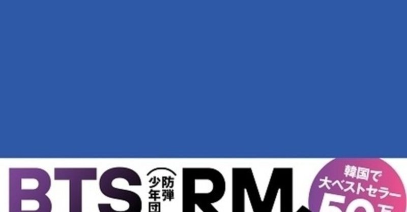 花を見るように君を見る の新着タグ記事一覧 Note つくる つながる とどける