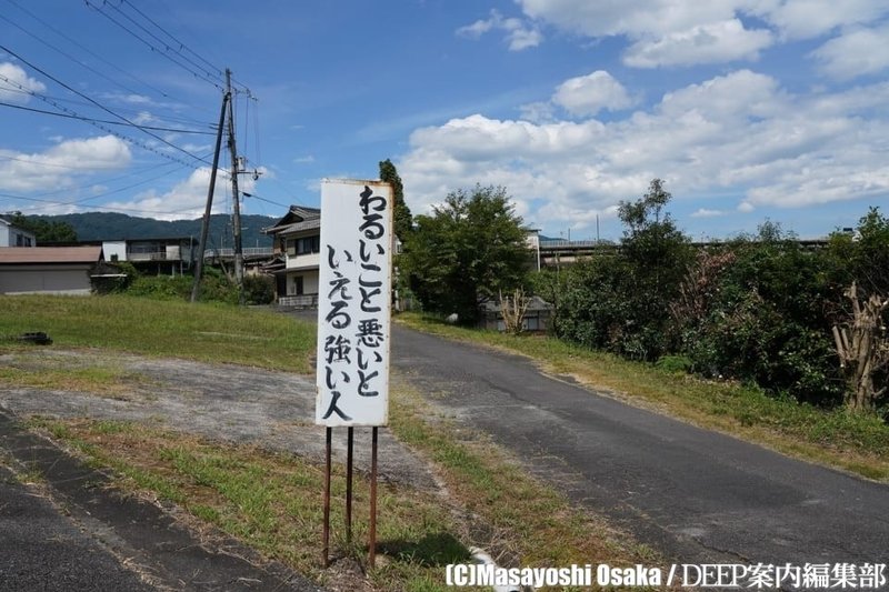 丘崎誠人 1997年 女子中学生殺人事件の舞台 奈良市の一部になってしまった謎の秘境 月ヶ瀬村 を訪ねる 田舎と村八分 逢阪 Note