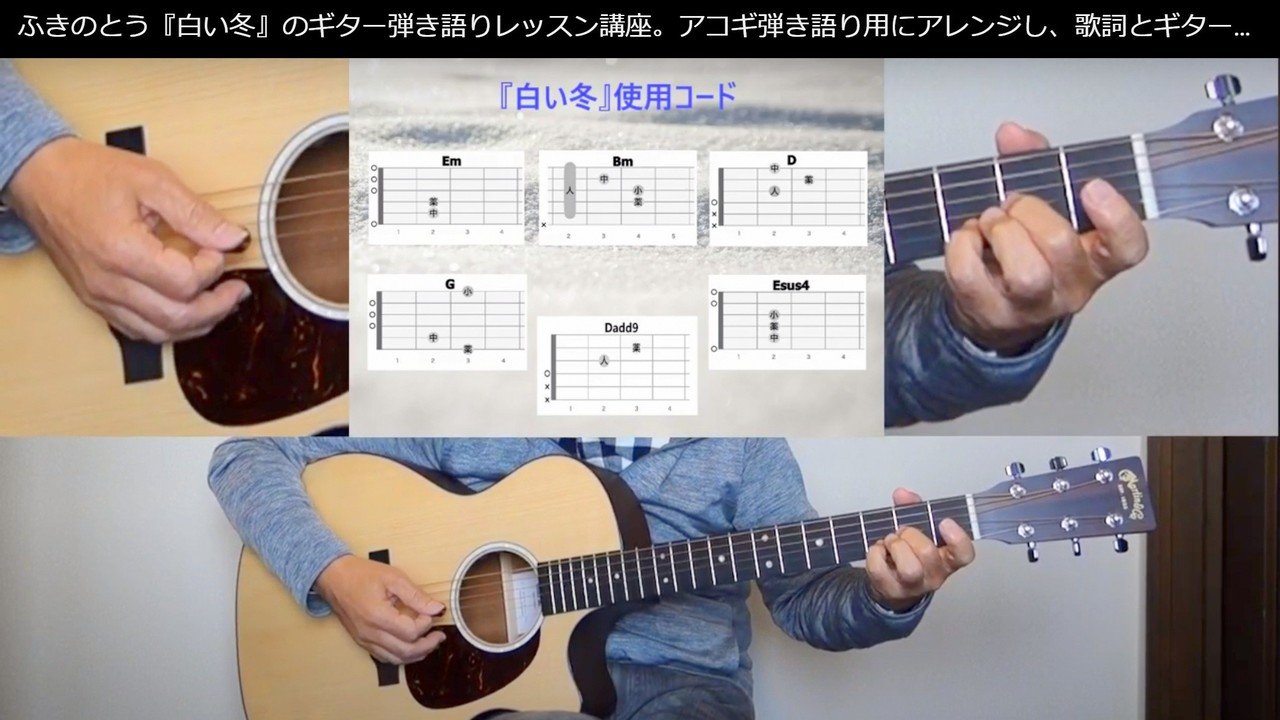 私のyoutubeチャンネル ギターで歌おうch が100曲超え 人気トップ5 Mickey Kogure Note 私のyoutubeチャンネル ギターで歌おうch が100曲超え 人気トップ5 Mickey Kogure Note