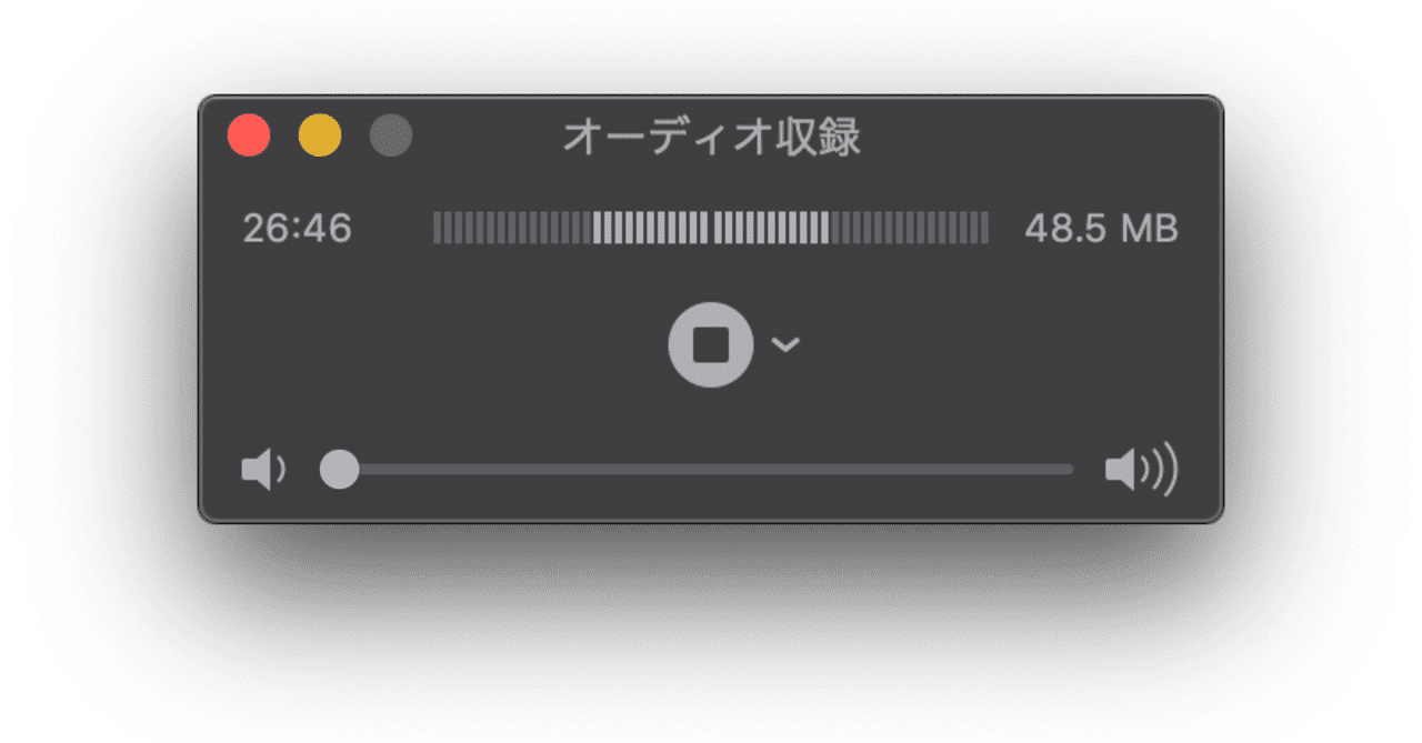 PC内部音声録音