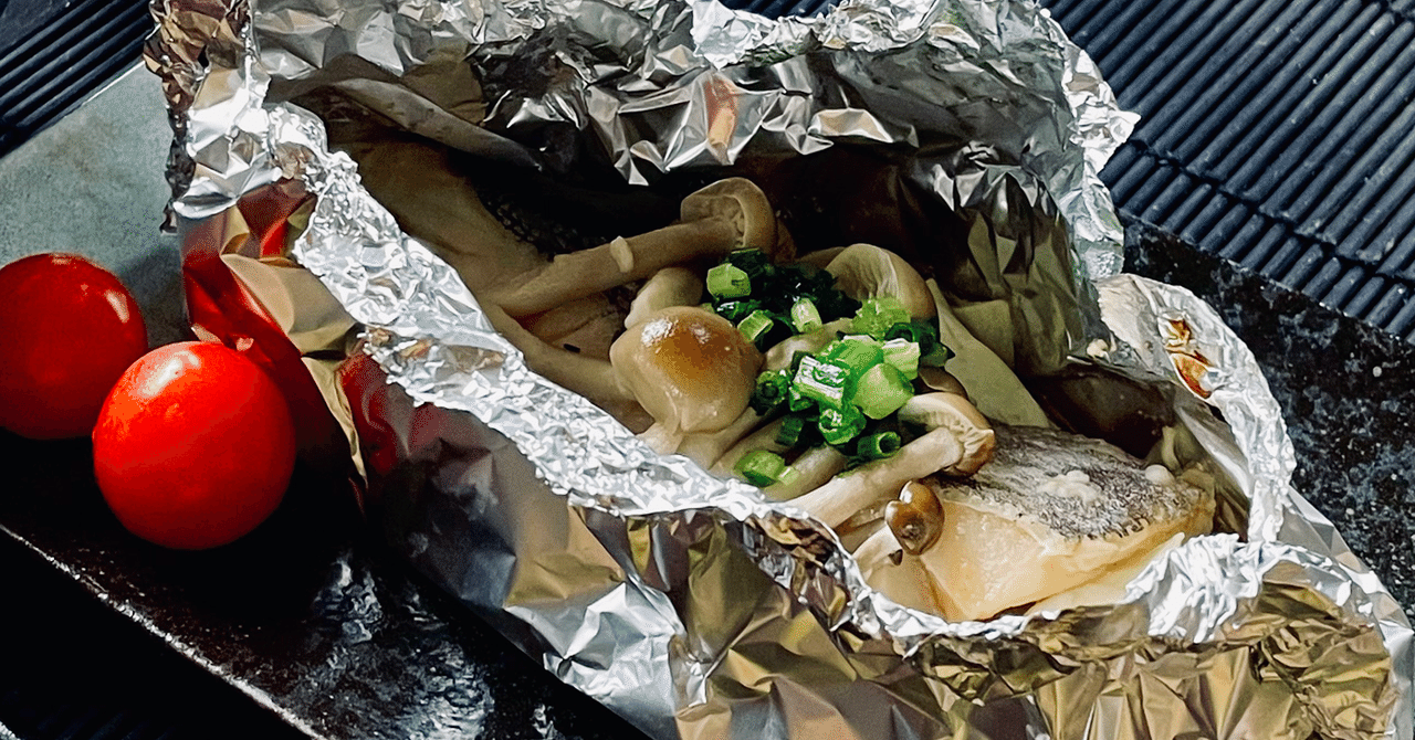 鱈の味噌漬けでホイル焼き As Note 鱈の味噌漬けでホイル焼き As Note