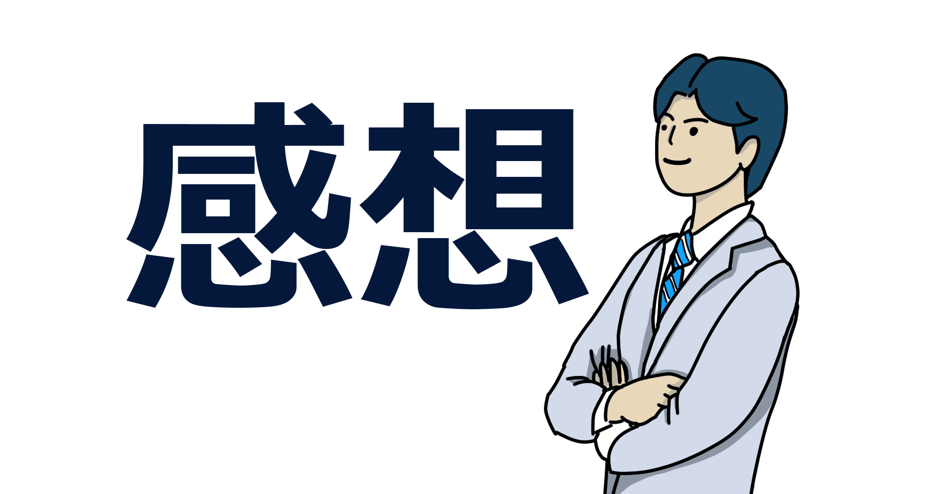 Ffbe 幻影戦争 に手を出したffファンとは私のことだ Kt Note