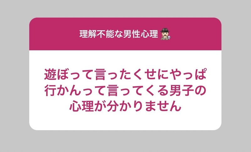 謎の男性心理 デートの日程や詳細をなかなか決めないor当日ドタキャンする彼 Ayuno 自分らしく魅力的になるアドバイス Note 謎の男性心理 デートの日程や詳細をなかなか決めないor当日ドタキャンする彼 Ayuno 自分らしく魅力的になるアドバイス Note