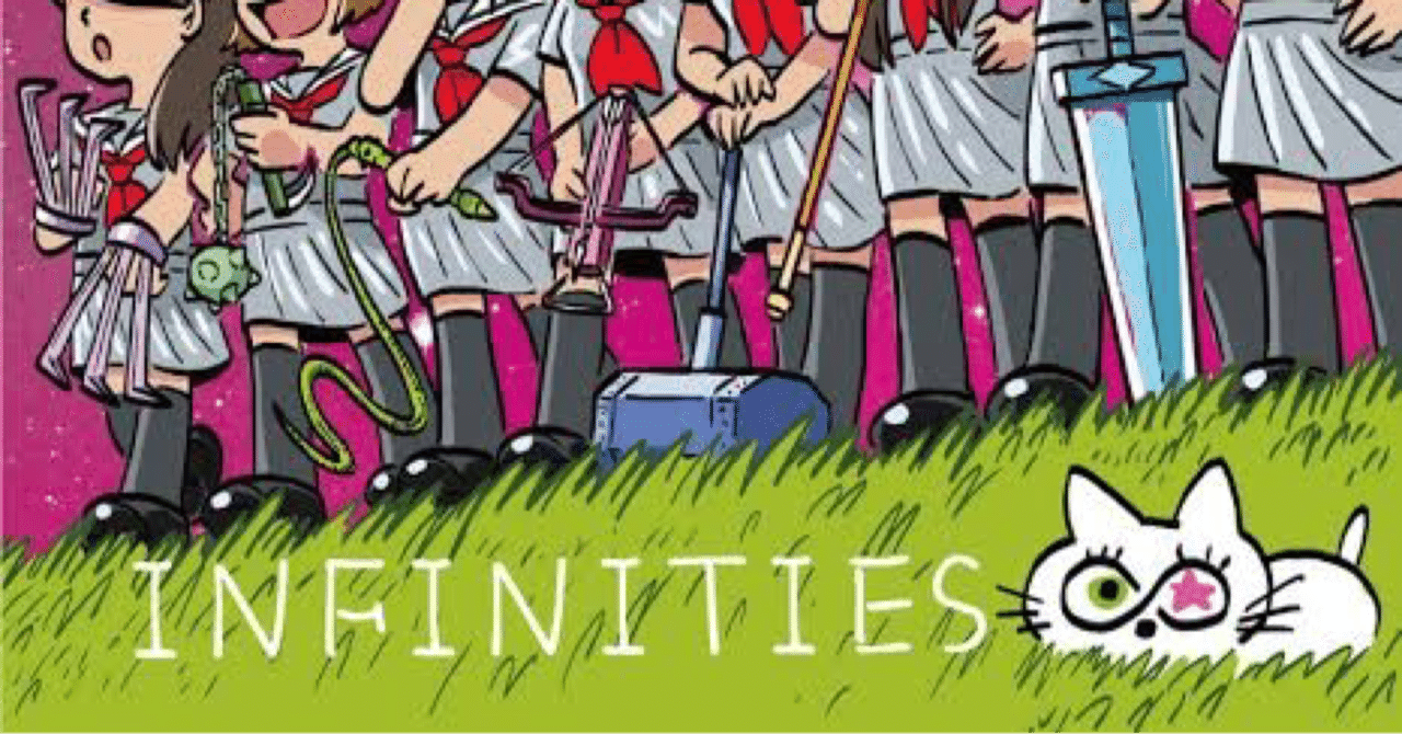 エビ中ラジオの隠れた名作 インフィニティーズの無限大ラジオ のすゝめ チャーシュー食べるタイミング じゃが山りこ Note エビ中ラジオの隠れた名作 インフィニティーズの無限大ラジオ のすゝめ チャーシュー食べるタイミング じゃが山りこ Note