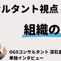 ダーウィンに学べ 今こそ 変化に適応すべき時 循環型経営のogs 経営者の悩みを解決するメディア