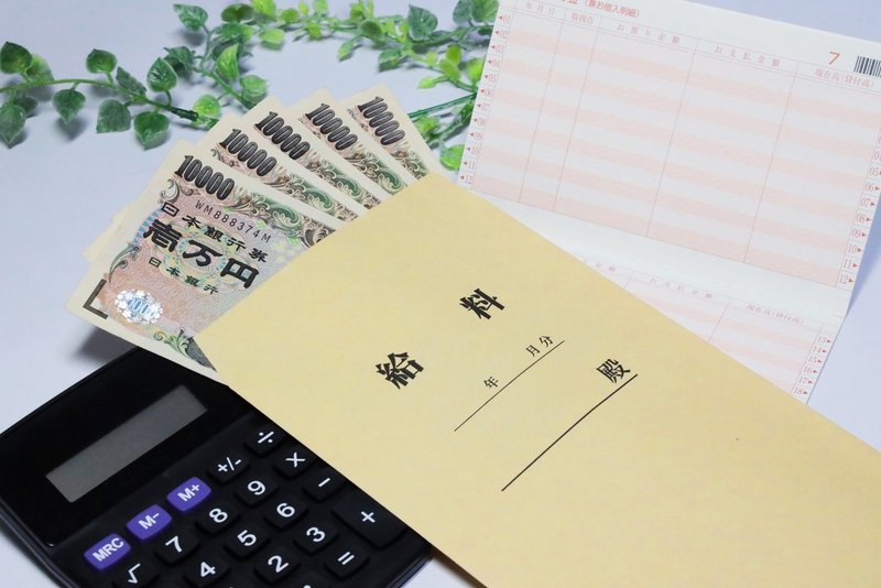 玉の輿と言われる職業と年収まとめ お金持ちと結婚できる女性とは 医師 弁護士等ハイクラス エリート セレブ向け 結婚相談所徹底比較 Note 玉の輿と言われる職業と年収まとめ お金持ちと結婚できる女性とは 医師 弁護士等ハイクラス エリート セレブ向け 結婚相談所徹底比較 Note