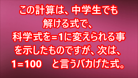 ザイムユーチューブAの015