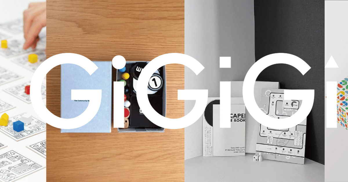 新規事業ボードゲーム] イントレプレナーオンボーディング ボード