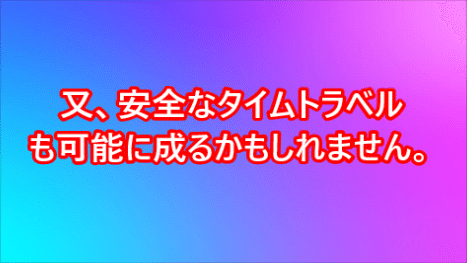 ザイムユーチューブAの029