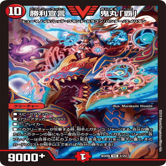 岡田式ドラグナーの全て【閣ループしないからこそ強いラッカ】｜おかぴー