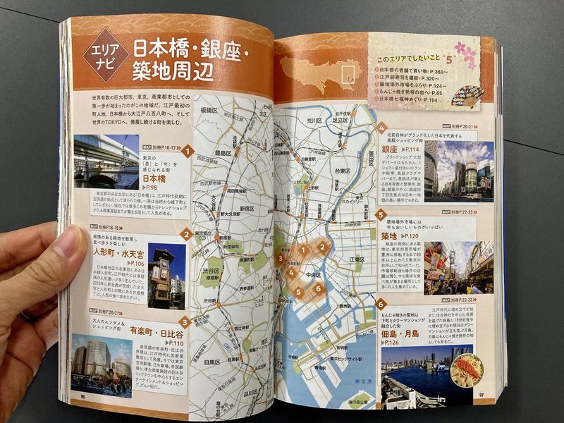 地球の歩き方 でノーベル平和賞が獲れる 創刊からトップ オブ ガイドになるまで ライツ社 地球の歩き方 でノーベル平和賞が獲れる 創刊からトップ オブ ガイドになるまで ライツ社