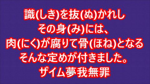 スナップショット 65 (2020-11-20 13-55)