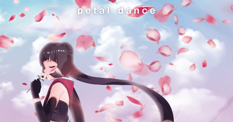 Petal Dance 歌詞全文 ライナーノーツ Azki Note Note