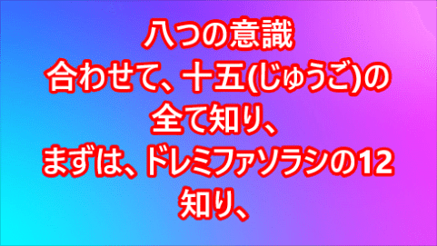 スナップショット 80 (2020-11-20 14-03)