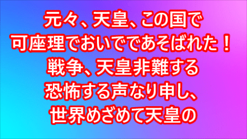 スナップショット 88 (2020-11-20 14-05)