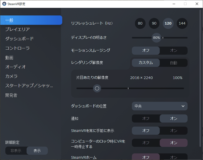 Valve index 詳細レビュー&問題対策案｜Luck【ラック】