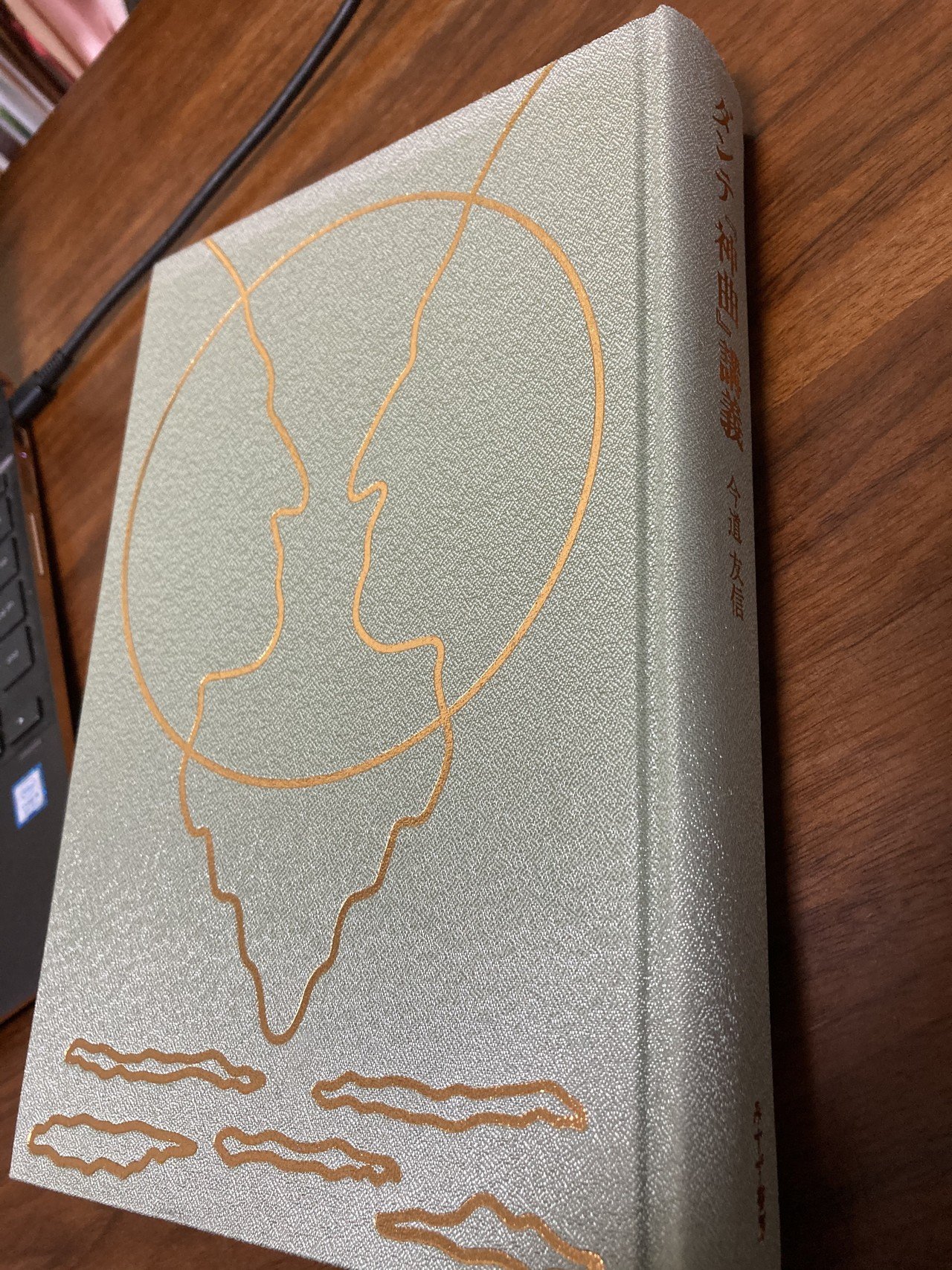 ダンテ「神曲」の講義を読んでみるvol.1|こじりょー ダンテ「神曲」の講義を読んでみるvol.1|こじりょー