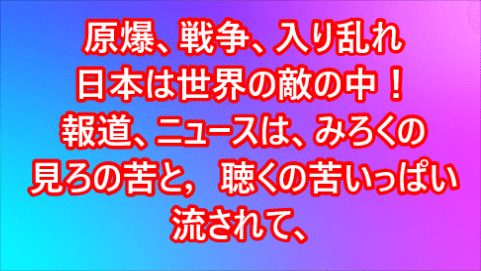 スナップショット 90 (2020-11-20 14-06)