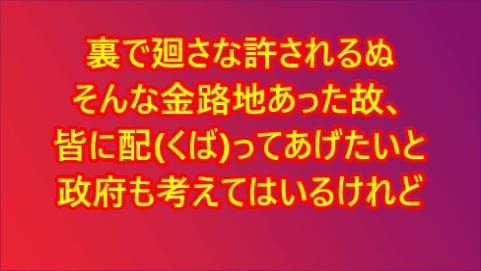 スナップショット 104 (2020-11-20 14-09)