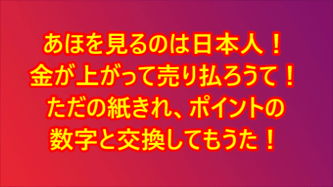 スナップショット 113 (2020-11-20 14-11)