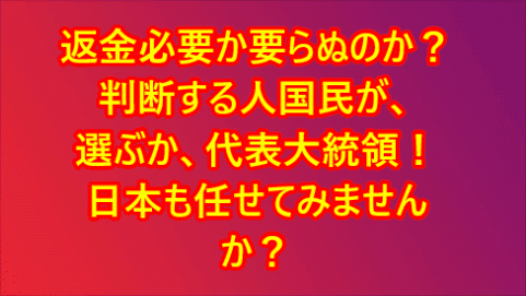 スナップショット 118 (2020-11-20 14-12)