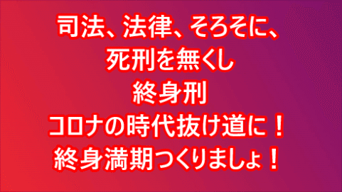 スナップショット 120 (2020-11-20 14-13)