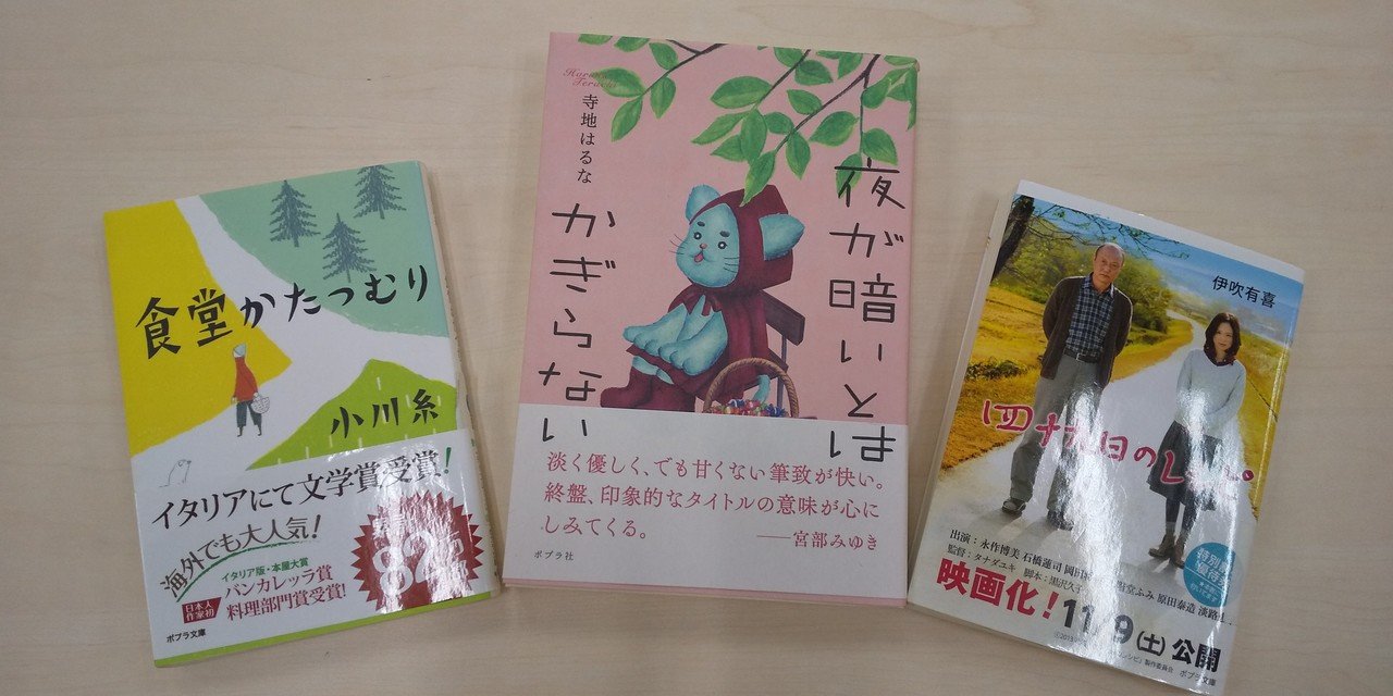 児童 文庫 108冊 セット まとめ ポプラ社 童心 双葉 児童 文庫 108冊 セット まとめ ポプラ社 童心 双葉