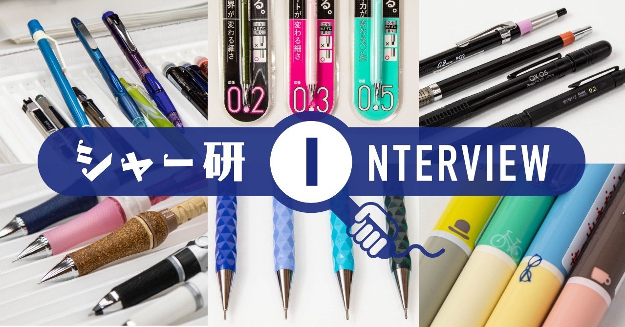 シャーペン　欲しいのあったらコメントください！ シャーペン 欲しいのあったらコメントください！