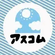 アスコム公式note