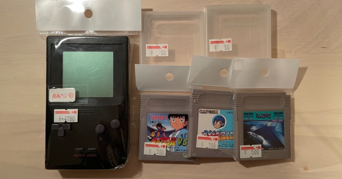 衝動を抑えられず買ってしまいました、ゲームボーイ！｜中目黒土産店