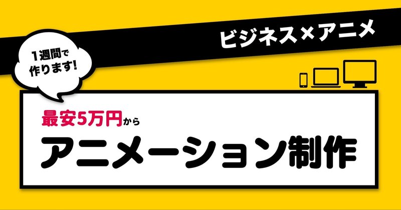 商品サービス説明文 の新着タグ記事一覧 Note つくる つながる とどける