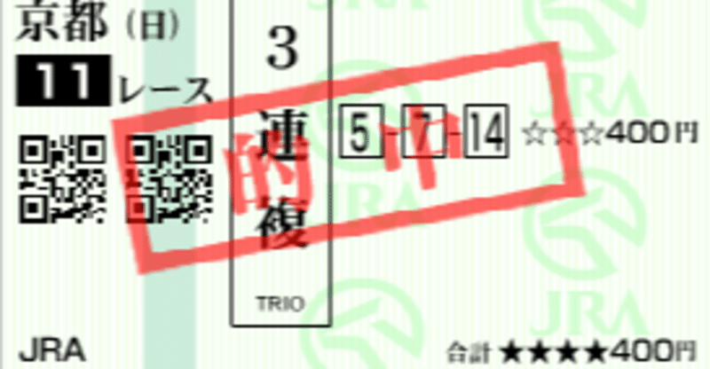 マイルチャンピオンシップ展望 風邪になりたい Note