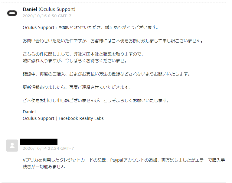 Oculus Quest2 詳細レビュー 問題対策案 Luck ラック Note Oculus Quest2 詳細レビュー 問題対策案 Luck ラック Note