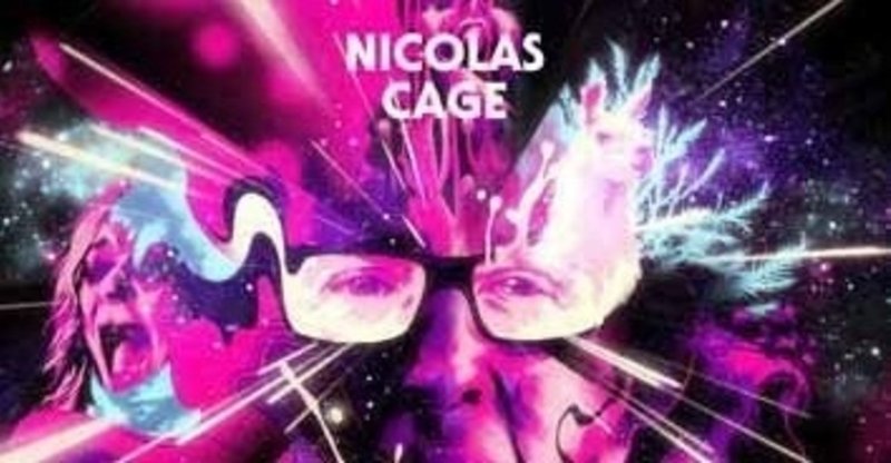 カラー アウト オブ スペース 遭遇 アメリカ ネタバレあり感想 醍醐味を崩さず上手く原作から改変したと思う 鳥ジョギング Note