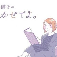 読みたいことを 書けばいい について 書きたいことを書く 上田 豪 Note 読みたいことを 書けばいい について 書きたいことを書く 上田 豪 Note