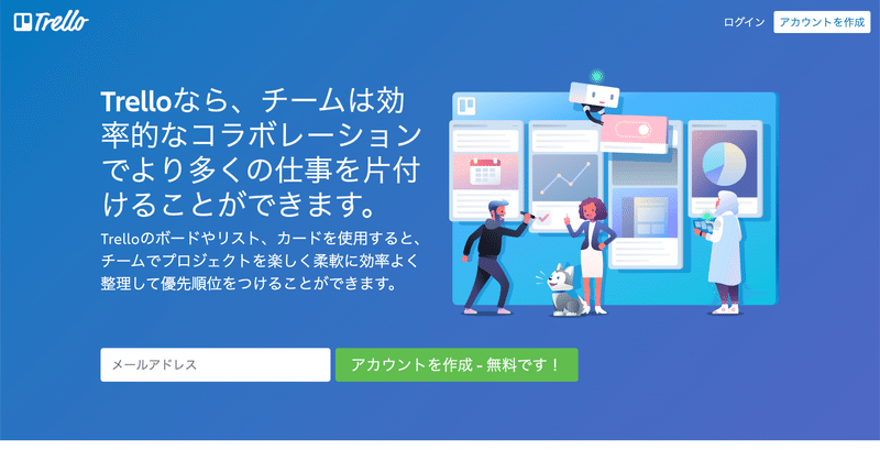 Trello使ってるなら入れておきたいchrome拡張機能たち Takeshi Sawaki Note