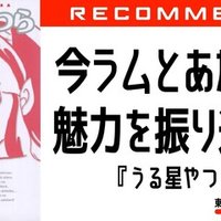 未来の キングダム を探せ 今からでも間に合う１０巻未満の歴史漫画ベスト３ 東京マンガレビュアーズ