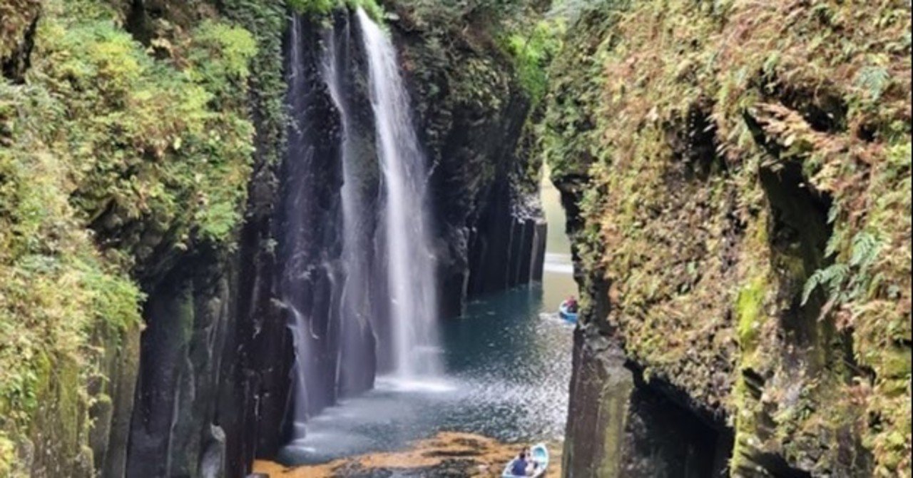 5 高千穂パワースポットひとり旅 日帰り 高千穂峡編 茶樹 Note 5 高千穂パワースポットひとり旅 日帰り 高千穂峡編 茶樹 Note