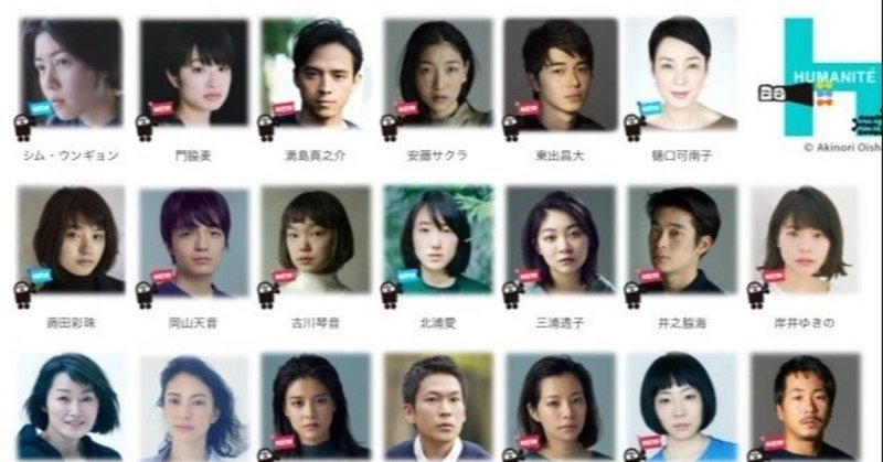 芸能事務所ノート あく Note