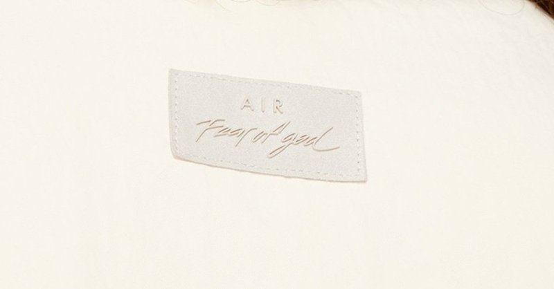 【在庫ありリンク】NIKE x Fear of God Basketball Jacket