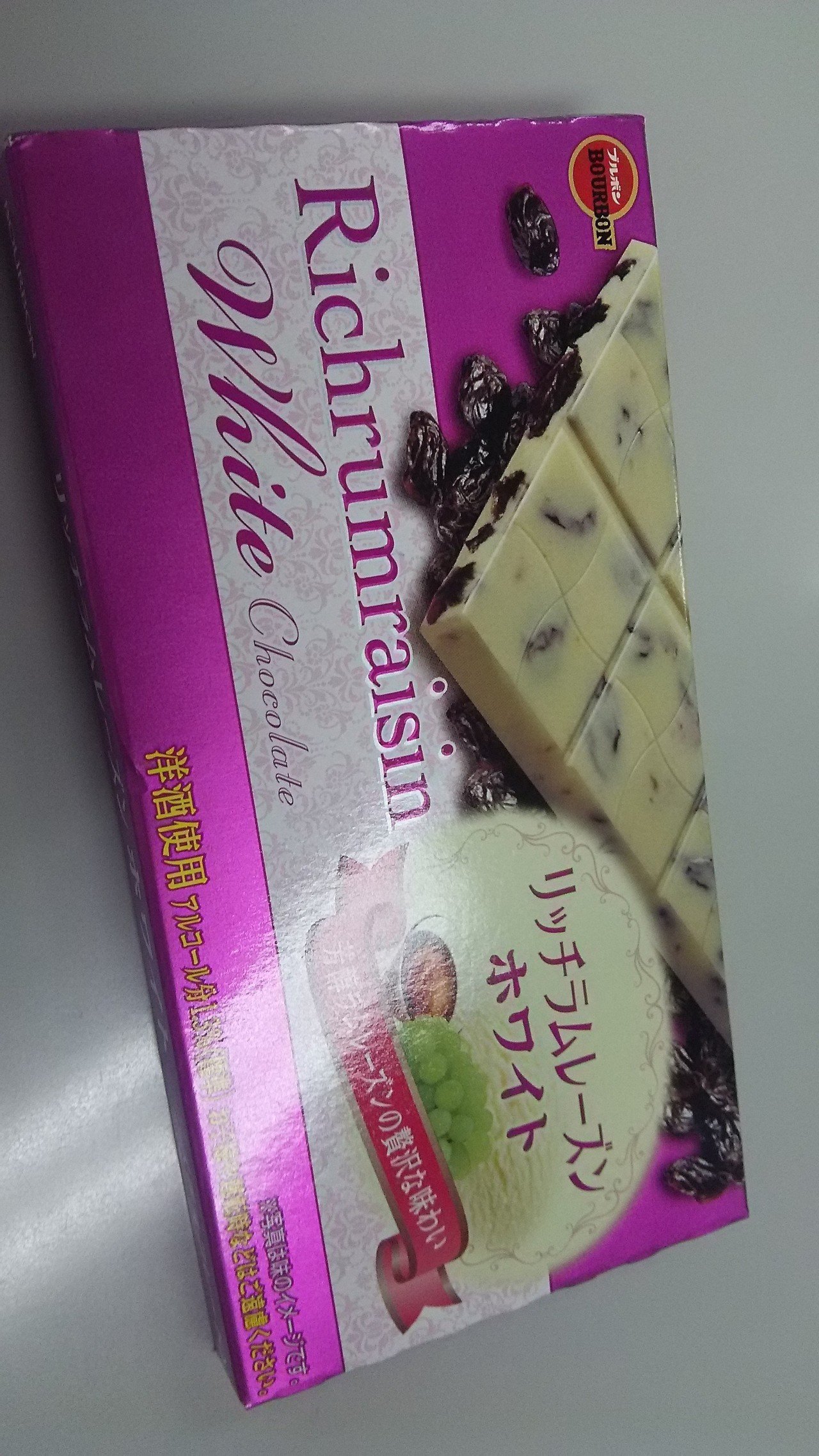 相変わらずラムレーズンはおいしい リッチラムレーズン ホワイトチョコレート Pecorino Hamano Note 相変わらずラムレーズンはおいしい リッチラムレーズン ホワイトチョコレート Pecorino Hamano Note