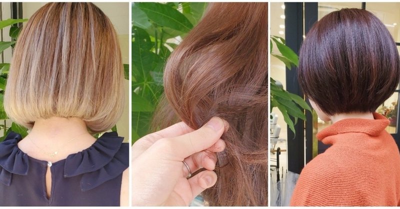 似合う髪型がわからない人は 髪質に合うものから探してみて 竹澤こうすけ 美容室kitsukiオーナー Note