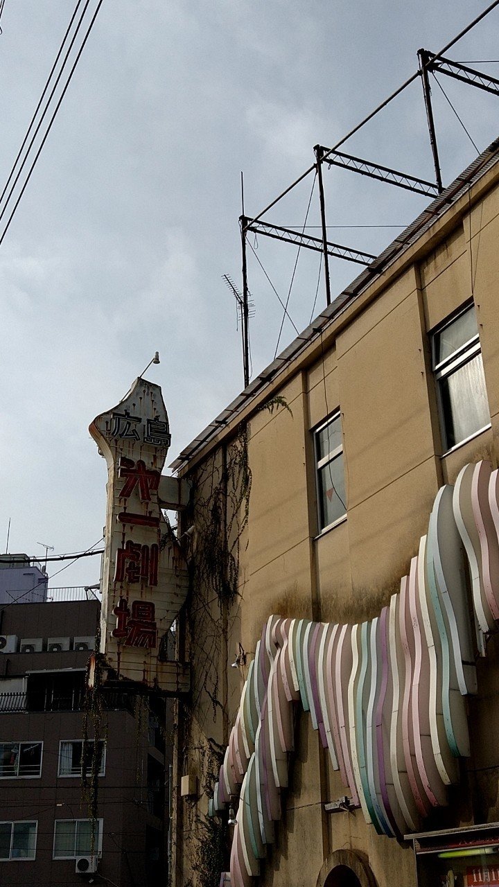 矢沢ようこ　ストリップポラ画像 