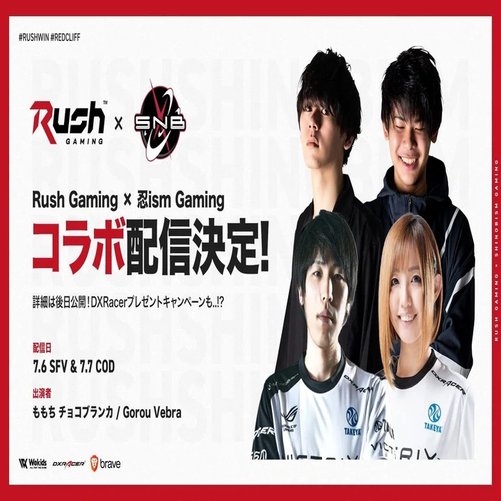 ただやりたい から 長くやりたい へ プロ格闘ゲームシーンとの出会いと プロキャリアへの意識変化 Rush Gorou くるたみ対談記事 今だから話せる２年間 後編 Mw これから Rush Gaming Note