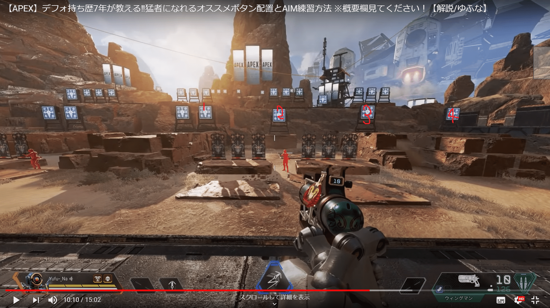 Apex Legends エイム練習 上達法まとめ Ps4 Hamburg Note