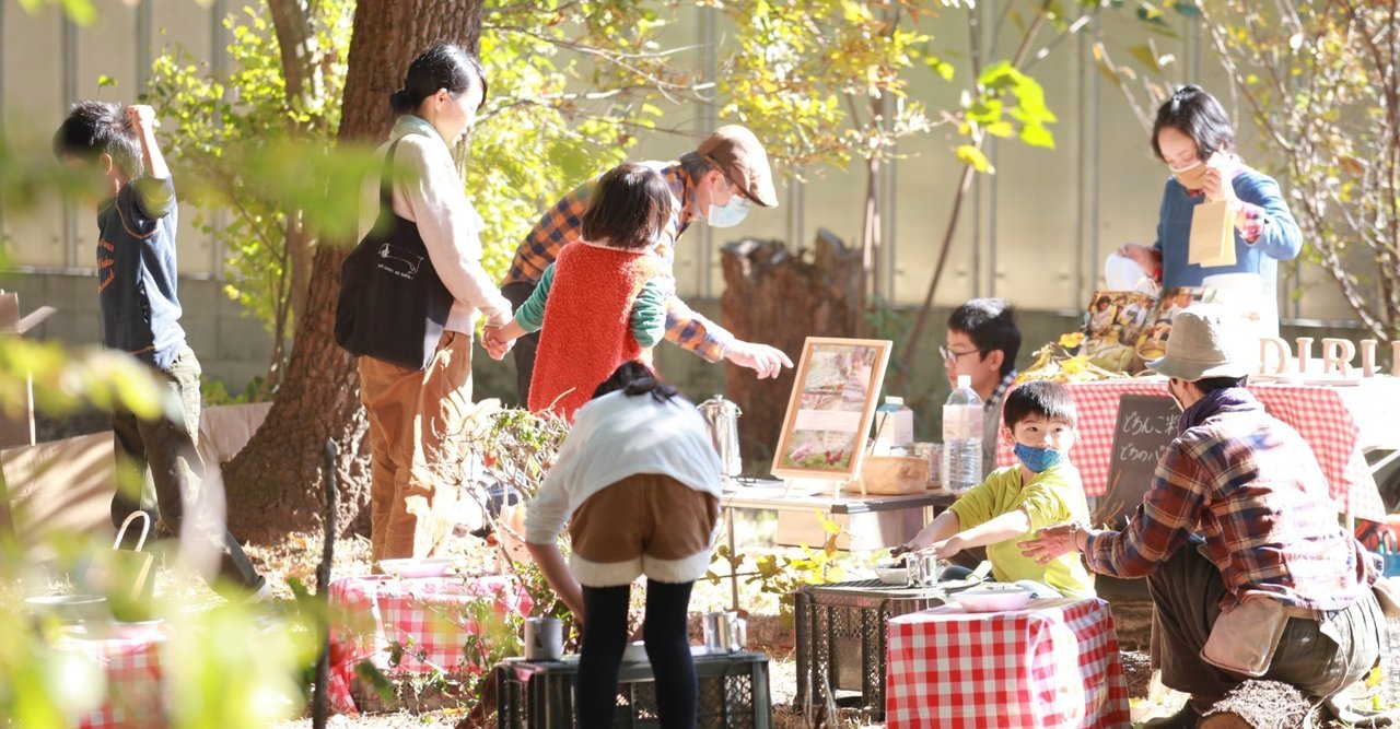 Imo Fes ちいさな手からできること 柿内未央 Note Imo Fes ちいさな手からできること 柿内未央 Note