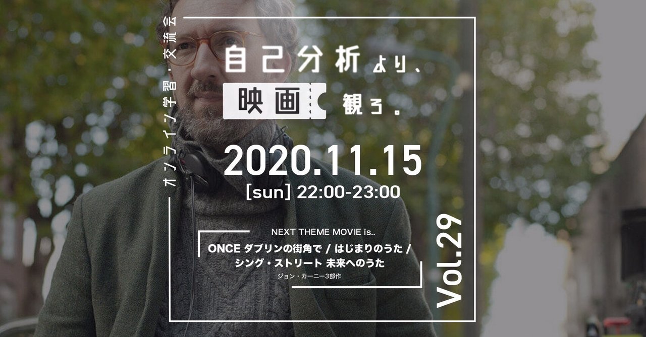 13 監督視点 哲学を吸収し 一目を置かれる人間になる 自己分析より 映画観ろ note