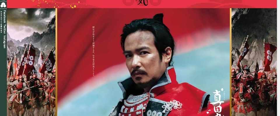 無料ダウンロード 真 田丸 画像 トップ新しい画像