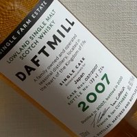 ダモワゾー ラム・ビュー 1995 - DAMOISEAU RHUM VIEUX 1995|す ダモワゾー ラム・ビュー 1995 - DAMOISEAU RHUM VIEUX 1995|す