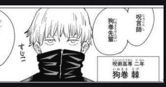 呪術廻戦 狗巻棘 まとめ 呪術廻戦 狗巻棘 まとめ 呪術廻戦│狗巻棘の